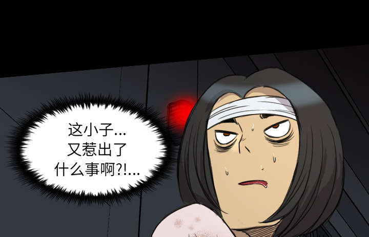 第20话26