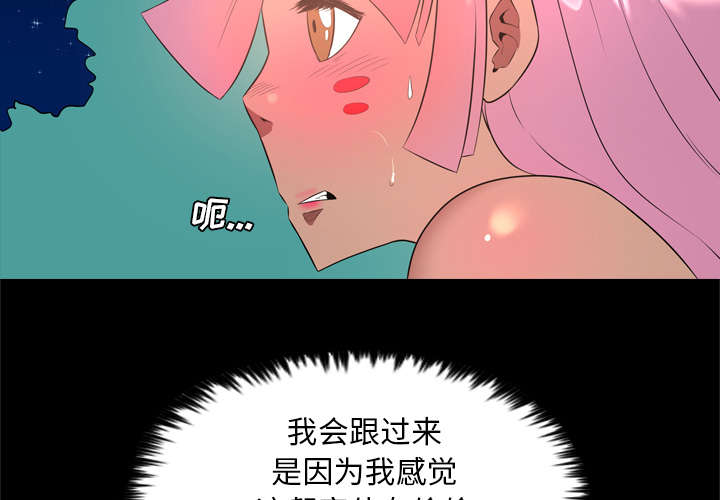 第53话29
