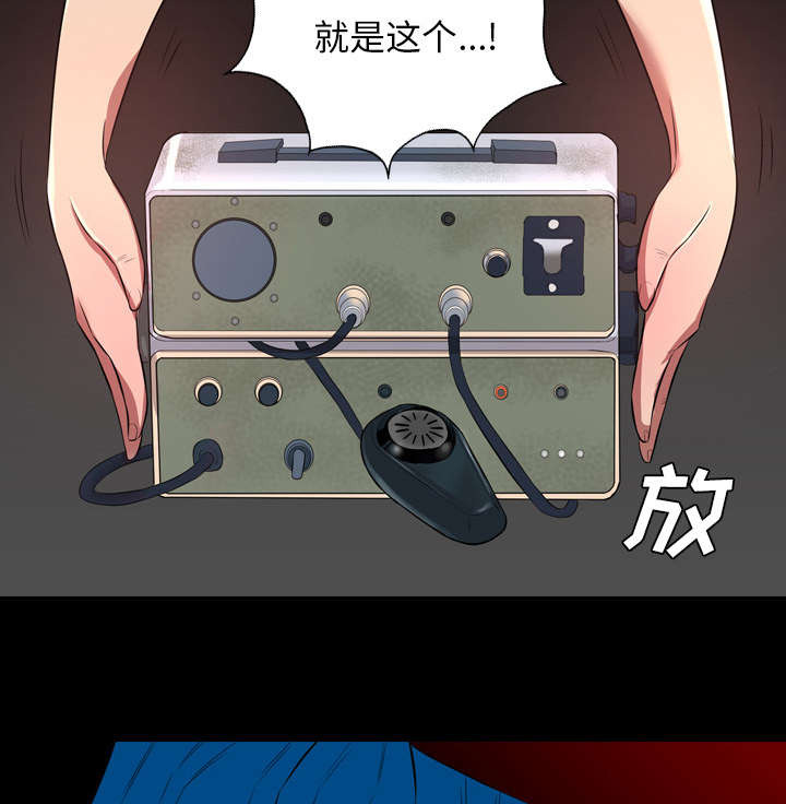 第69话9