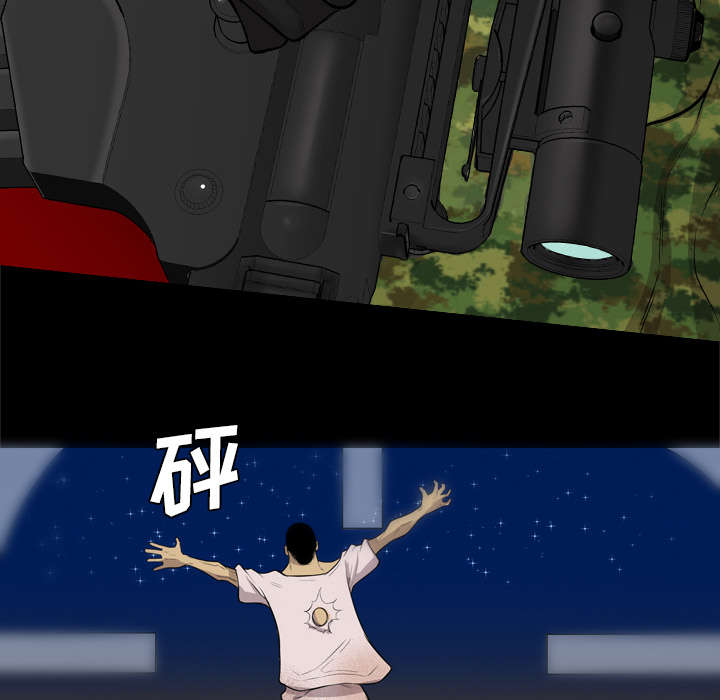 第71话8