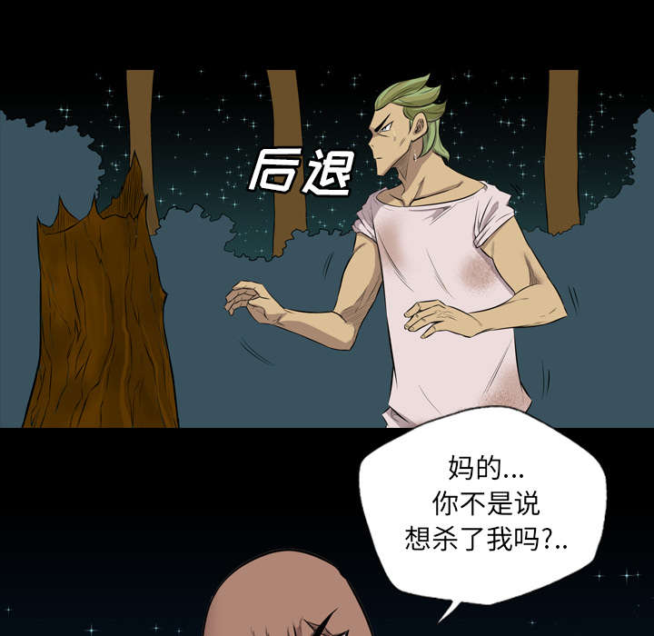 第40话17