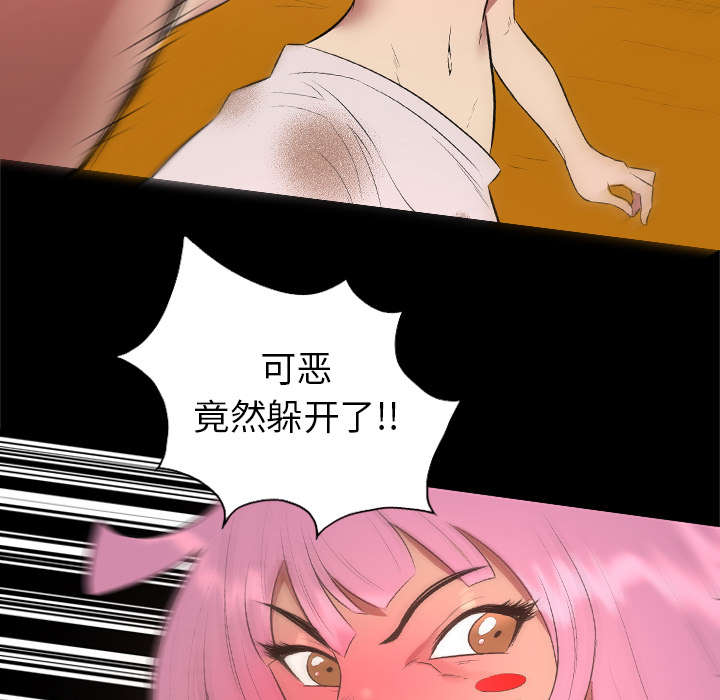 第54话7