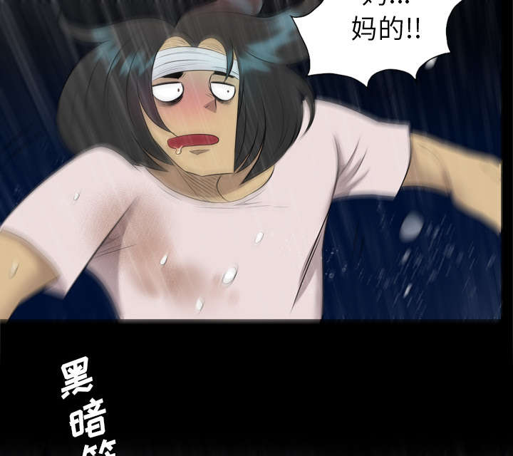 第59话5