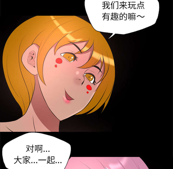 第46话19