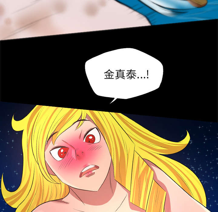 第57话29