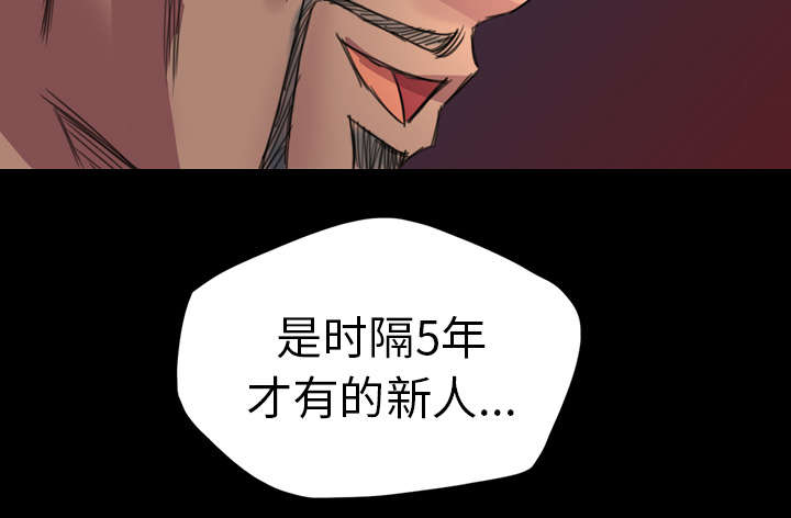 第5话5