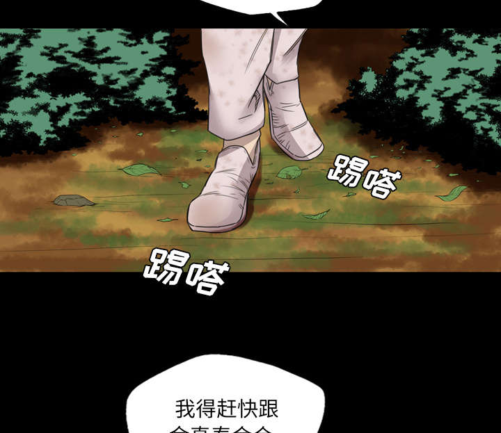 第25话44