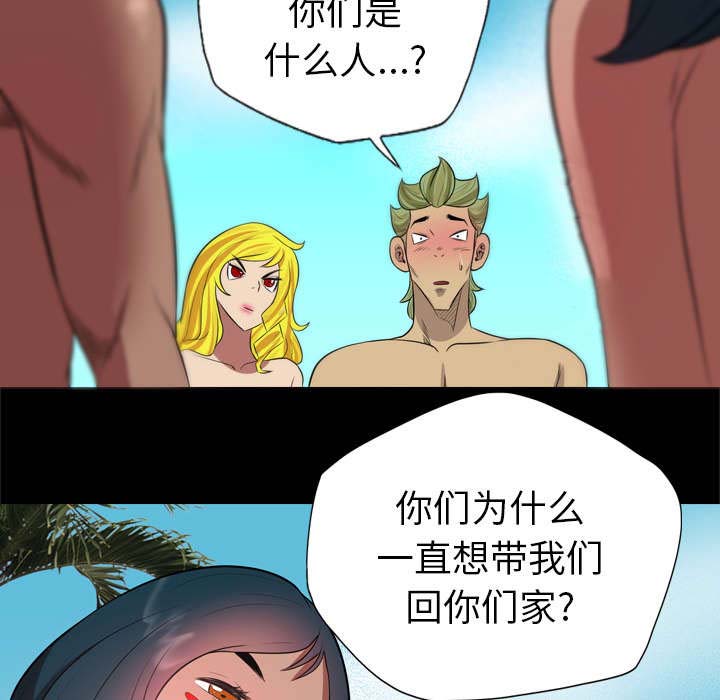 第44话2