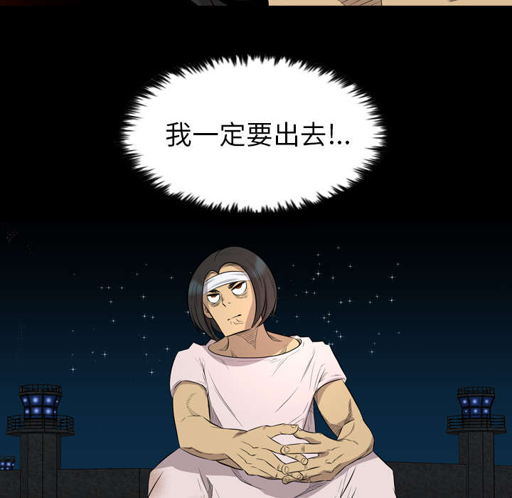 第37话8