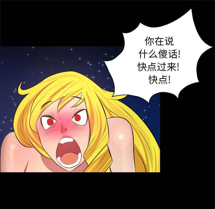 第57话31