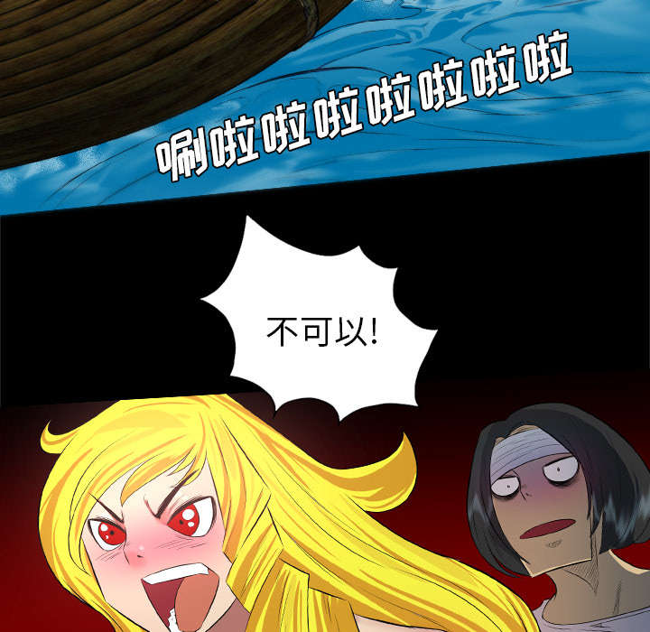 第57话9