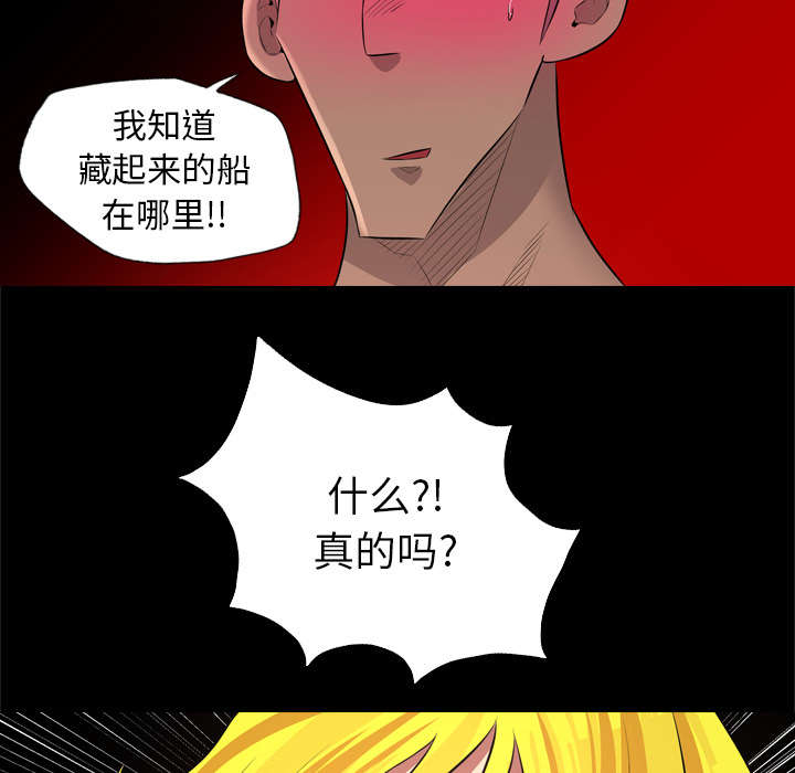 第47话11