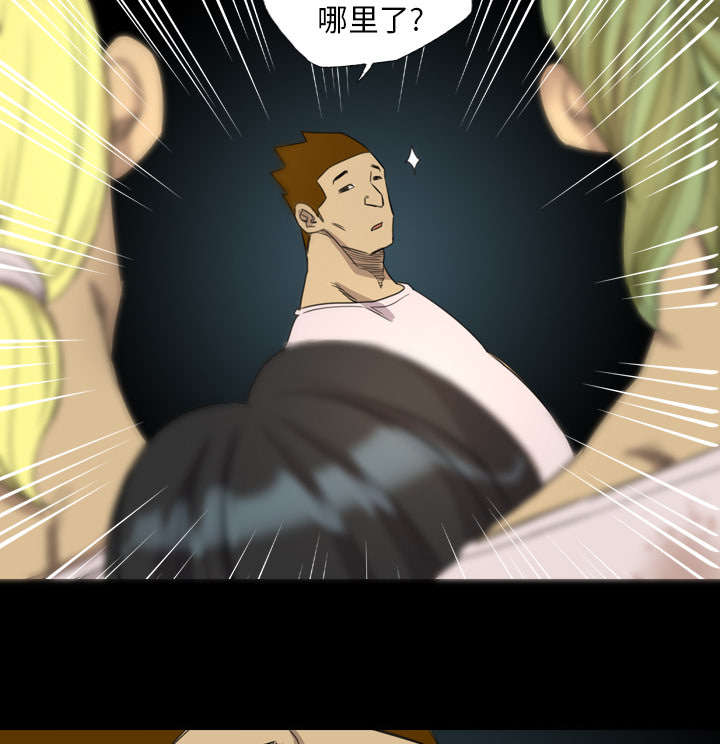 第30话12