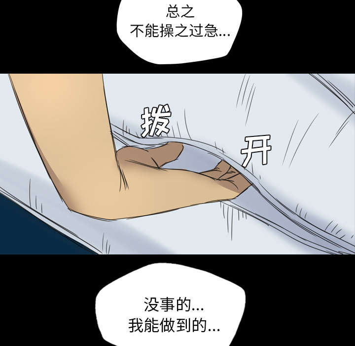 第19话2