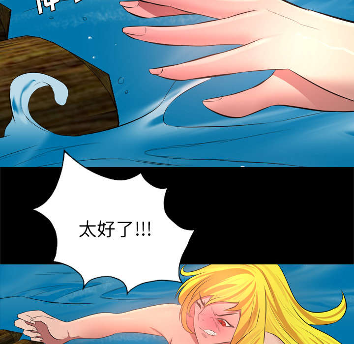 第57话22