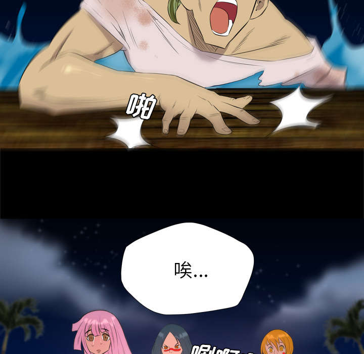 第58话31