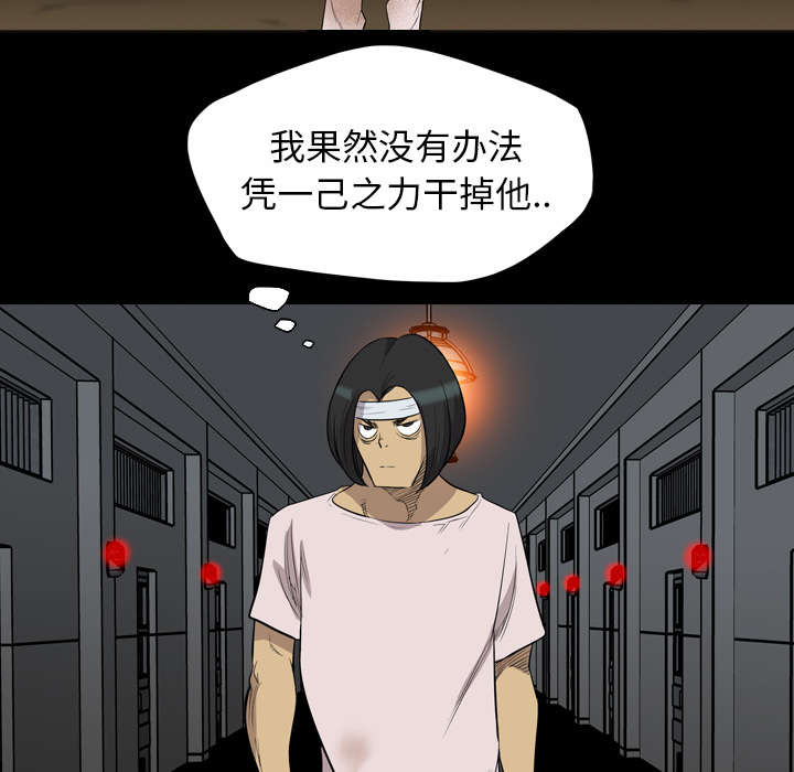 第36话27