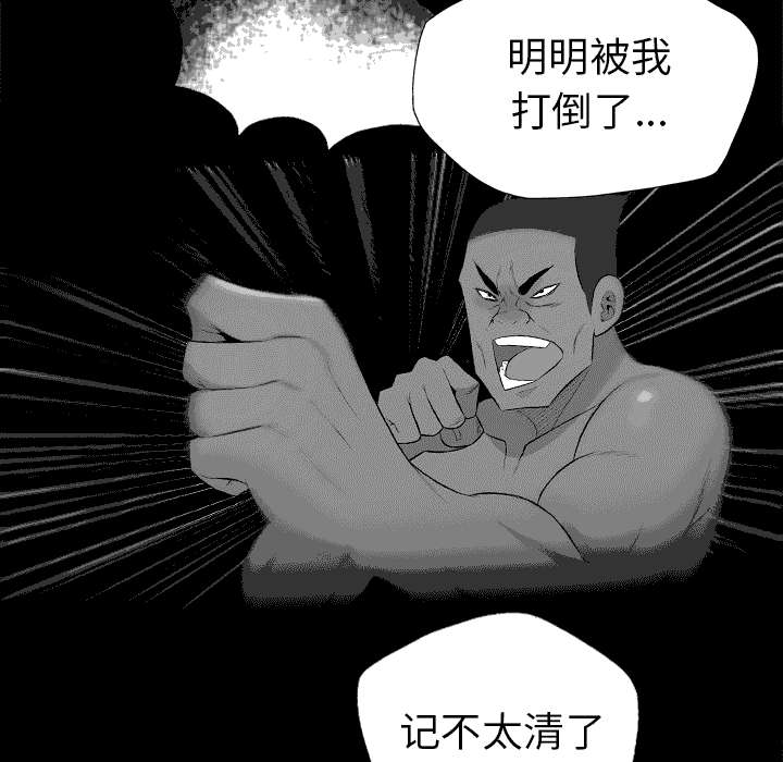 第59话25