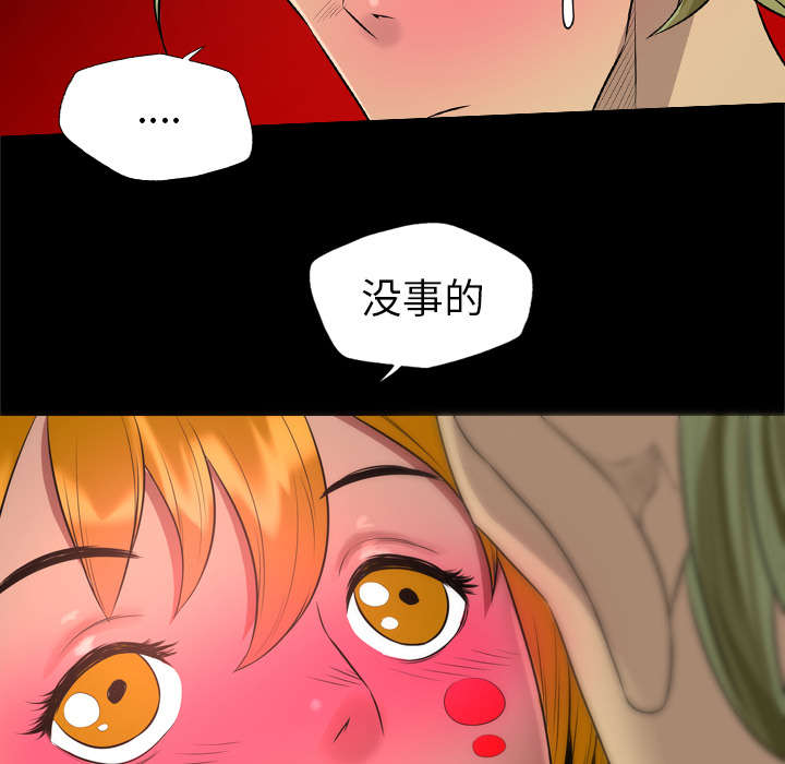 第52话19
