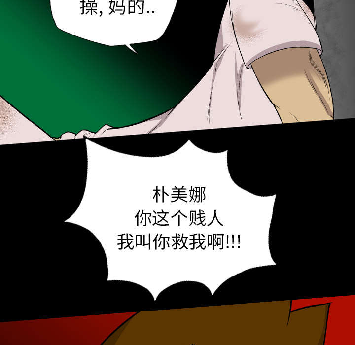 第34话47