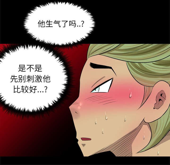 第48话37
