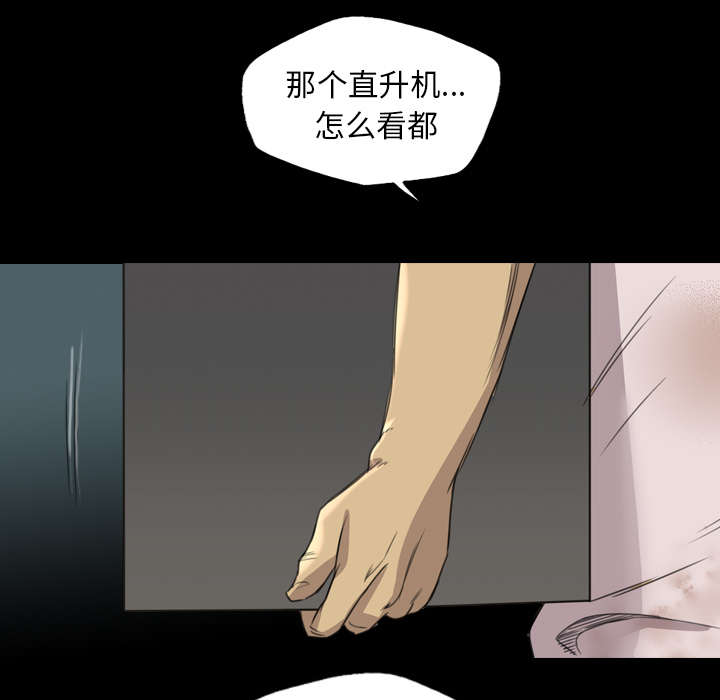 第34话15