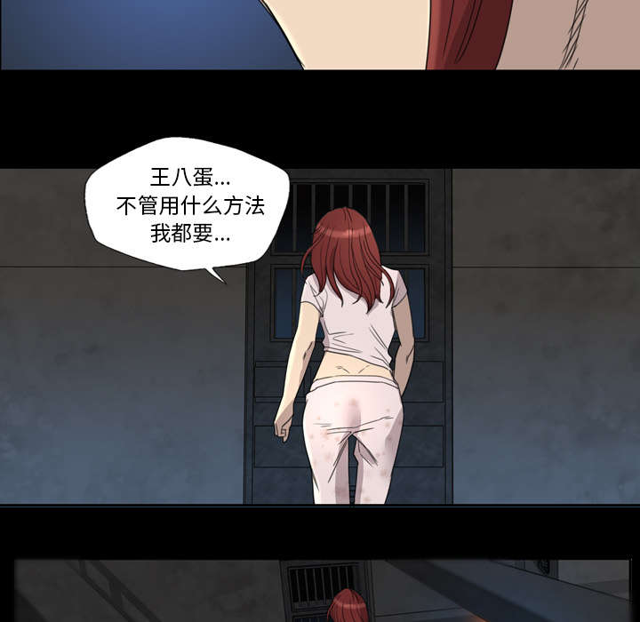 第14话6