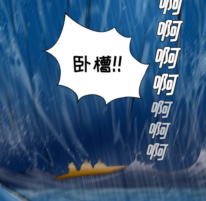 第59话9