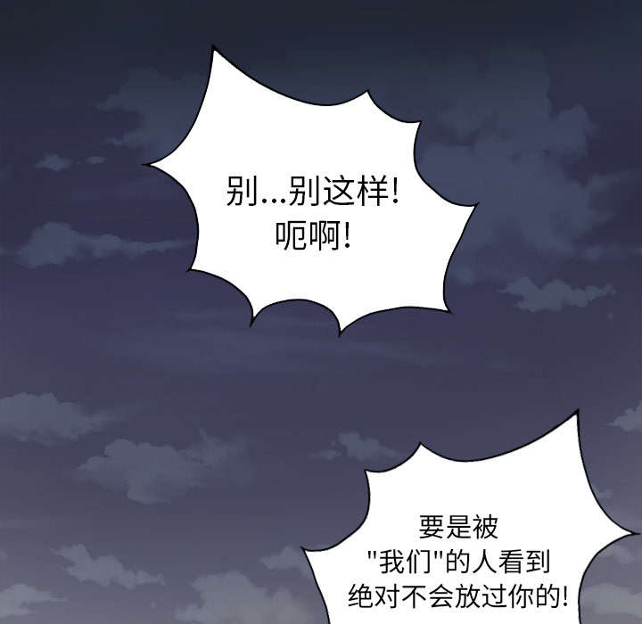 第2话10