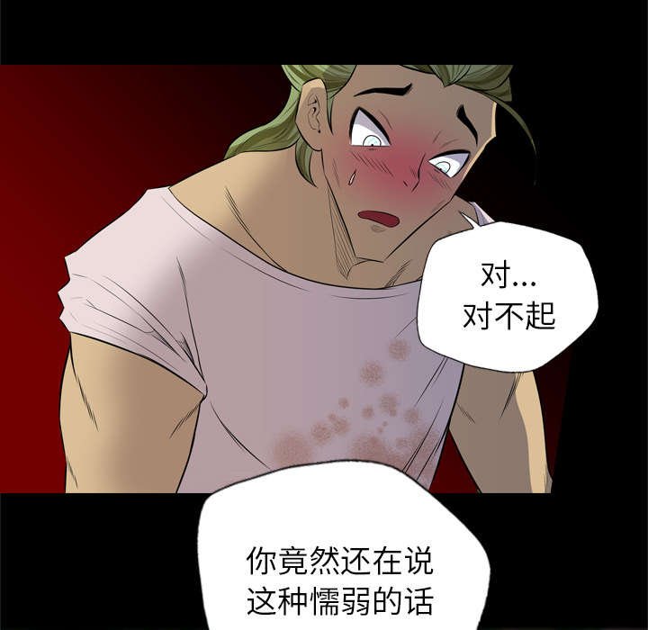 第49话28