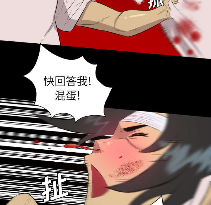 第63话24