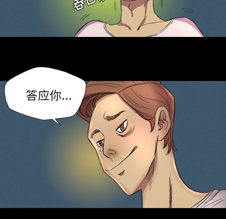 第6话31