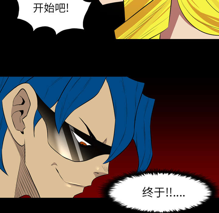 第69话23