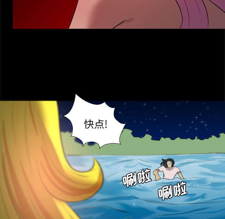 第58话10