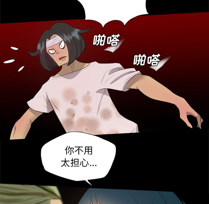 第57话34
