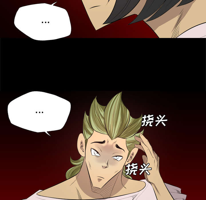 第51话38