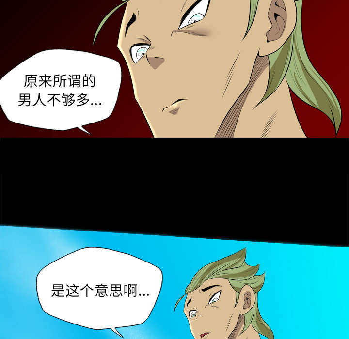 第50话14