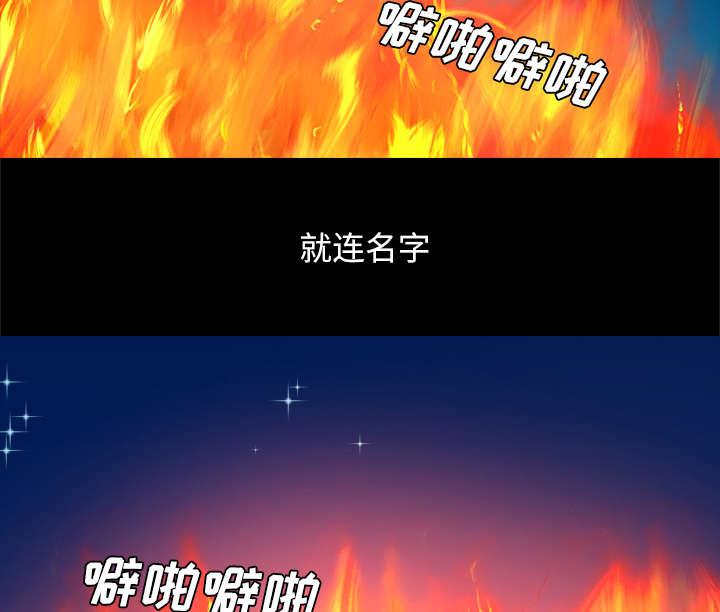 第71话37