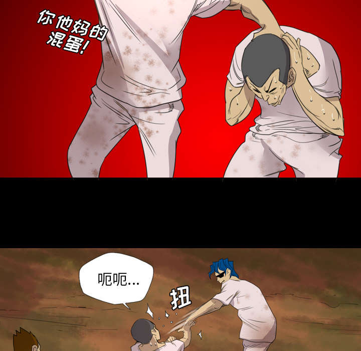 第23话21
