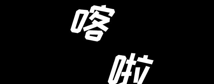 第23话33
