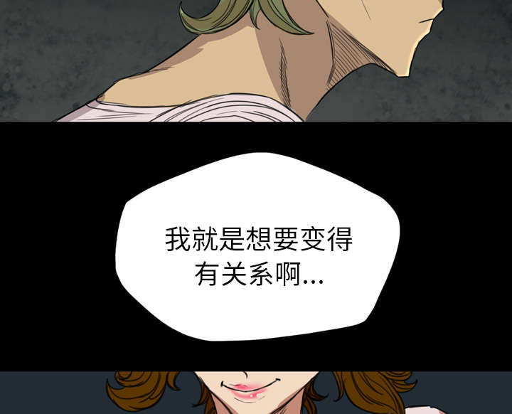 第10话21
