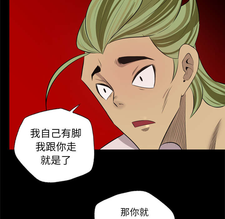 第56话5