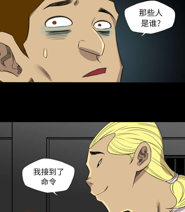 第30话13