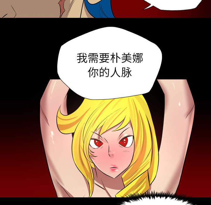 第67话26