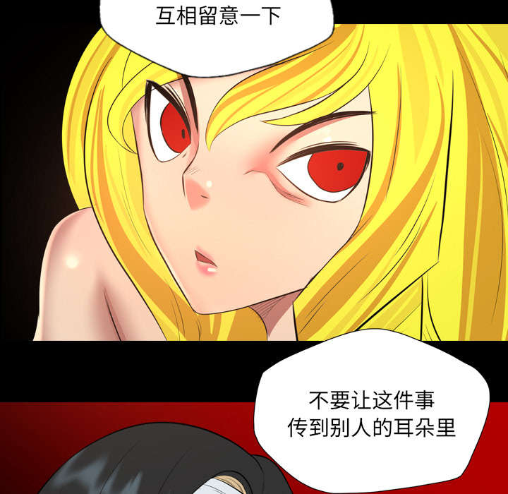 第68话7