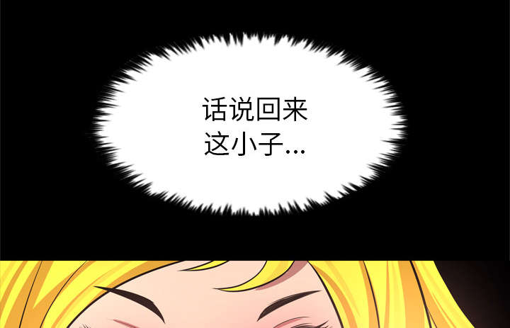 第44话18