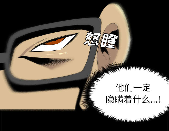 第61话43