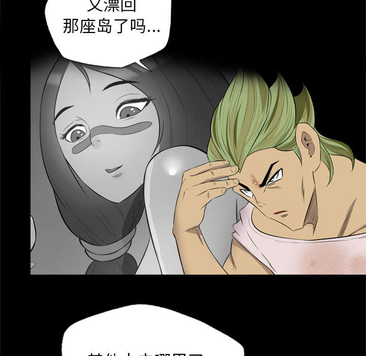 第59话29