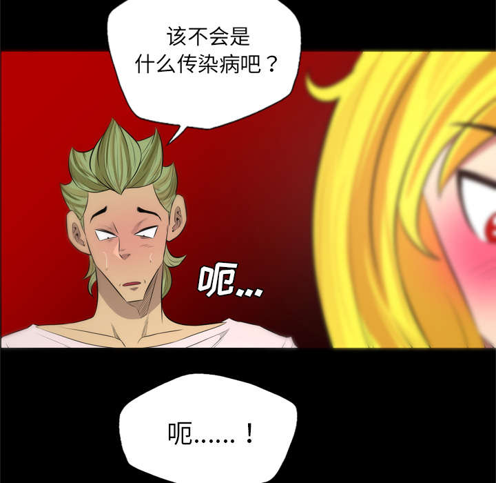 第51话6