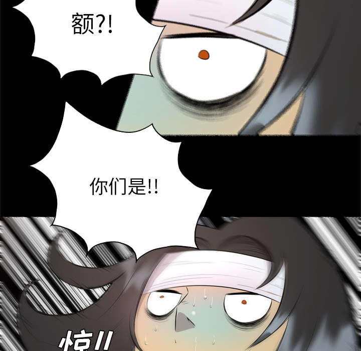 第51话8